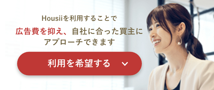 お問い合わせ導線バナー