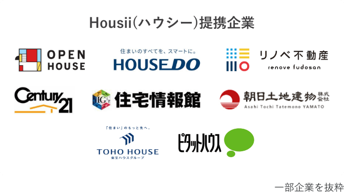 Housii参画企業様ロゴ